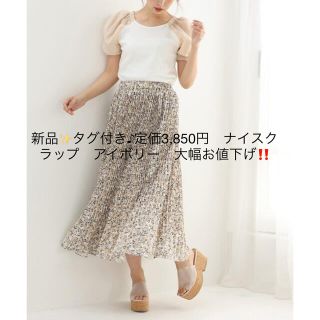 ナイスクラップ(NICE CLAUP)の新品✨タグ付き♪定価3,850円　ナイスクラップ　アイボリー　大幅お値下げ‼️(Tシャツ(半袖/袖なし))