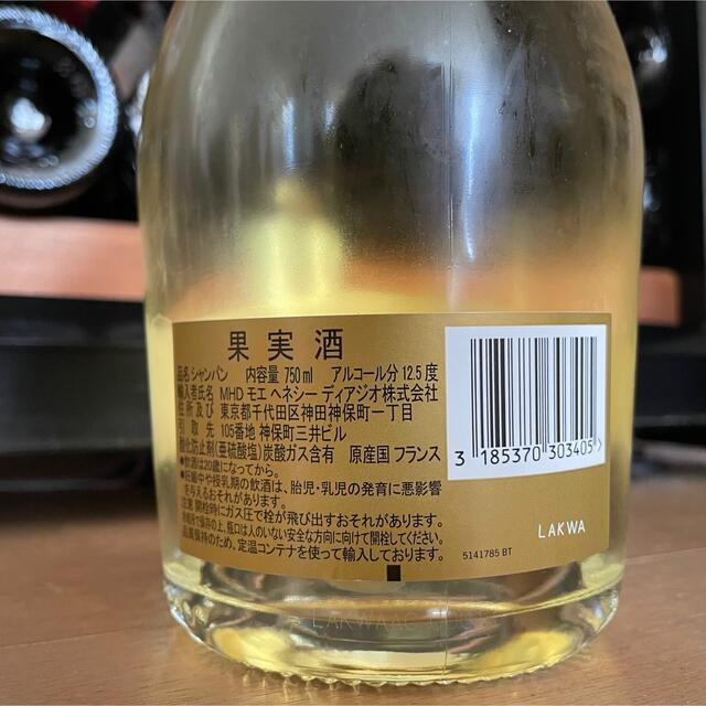 ルイナール Ruinart Blanc de Blancs 750ml 食品/飲料/酒の酒(シャンパン/スパークリングワイン)の商品写真