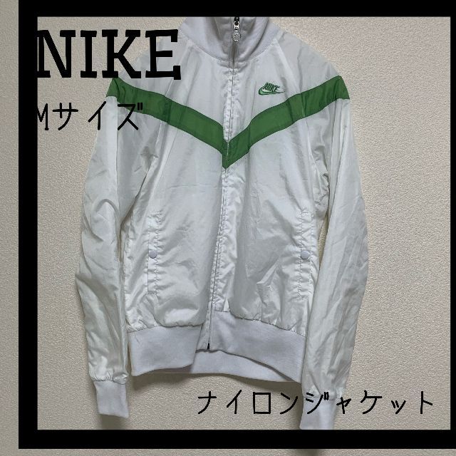 NIKE - NIKE ナイキ 裏起毛 ジップアップ ジャケット M ホワイト レディースの通販 by MANA's shop｜ナイキならラクマ