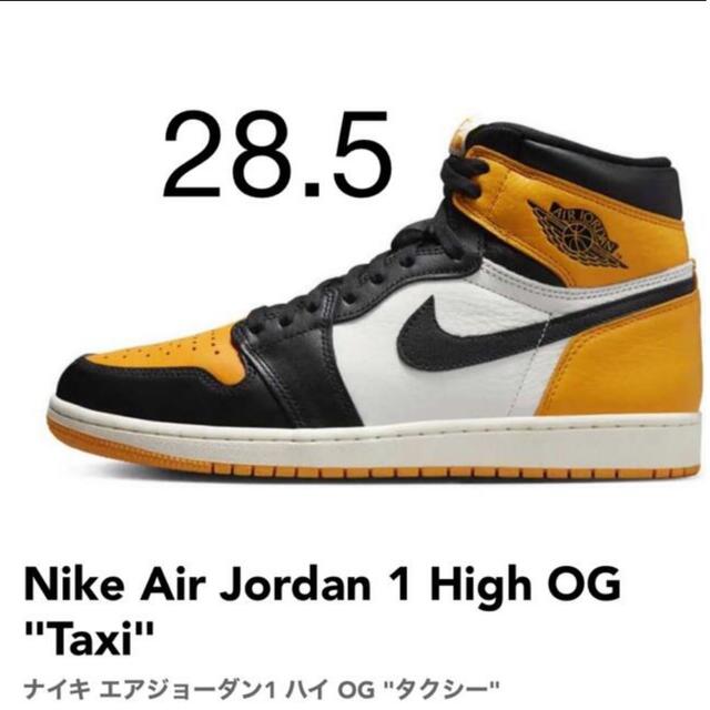 NIKE(ナイキ)のNike Air Jordan 1 High OG "Taxi" ナイキ  2 メンズの靴/シューズ(スニーカー)の商品写真