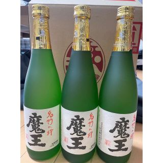 ふりこ様専用　魔王　焼酎　3本セット(焼酎)