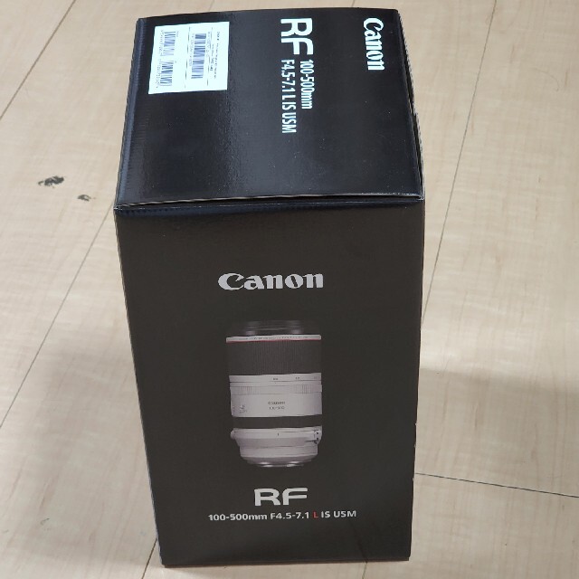 Canon ズームレンズ RF100-500F4.5-7.1 L IS USM 1