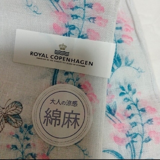 ROYAL COPENHAGEN(ロイヤルコペンハーゲン)のロイヤルコペンハーゲン　マフラー　ストール レディースのファッション小物(ストール/パシュミナ)の商品写真