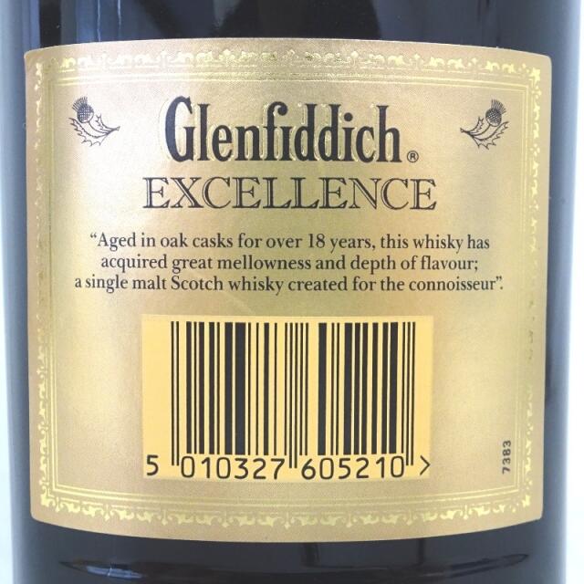 未開封☆Glenfiddich【グレンフィディック】 18年 エクセレンス 750ml