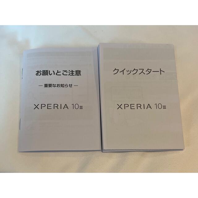 Xperia(エクスペリア)のSONY Xperia 10 Ⅲ（Ymobile） スマホ/家電/カメラのスマートフォン/携帯電話(スマートフォン本体)の商品写真