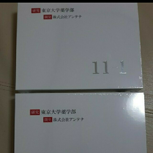 いちいちのいち 11-1 乳酸菌 4箱セット - 通販 - grupoexal.pe