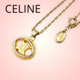 セフィーヌ(CEFINE)のCELINE★セリーヌ★マカダム★ネックレス★ヴィンテージ★ゴールド(ネックレス)