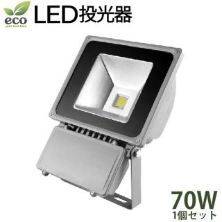 新作揃え LED投光器70W コンセント付 作業灯 6000kledライト 防水広角