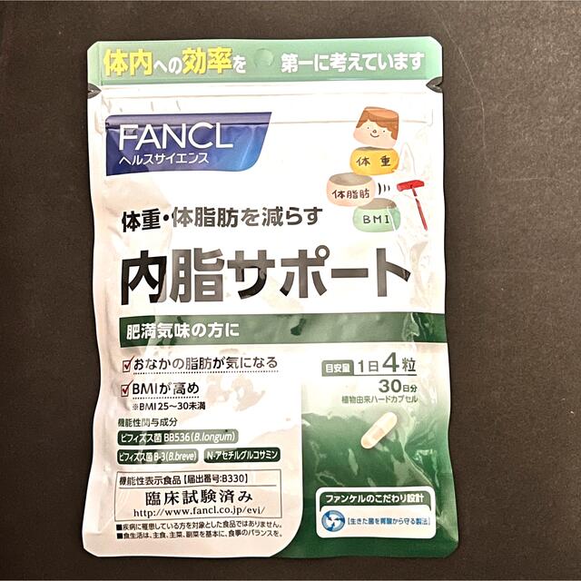 FANCL(ファンケル)の内脂サポート 1日4粒 30日分 ないしサポート サプリメント ビフィズス菌  コスメ/美容のダイエット(ダイエット食品)の商品写真