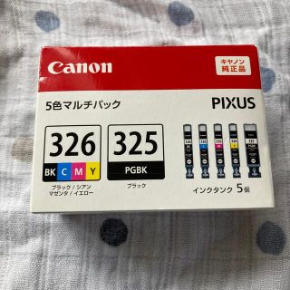 キヤノン(Canon)のCanon インクカートリッジ BCI-326+325/5MP 純正品(その他)