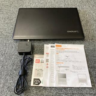 Lenovo - ノートパソコン