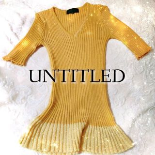 アンタイトル(UNTITLED)のUNTITLED☆サマーニット(ニット/セーター)