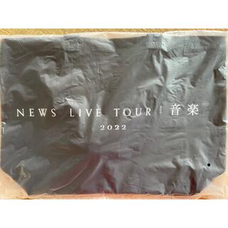NEWS - NEWS LIVE TOUR 音楽 2022 ショッピングバッグ