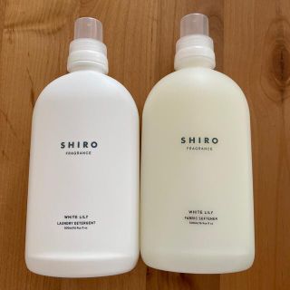 シロ(shiro)のshiro 柔軟剤　洗剤(洗剤/柔軟剤)