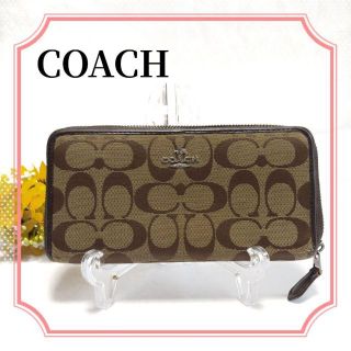 コーチ(COACH)のCOACH ジャンク品 コーチ 長財布 シグネチャー ブラウン 訳あり(財布)