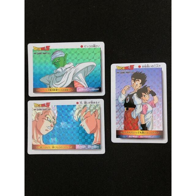 ドラゴンボールZ カードダス アマダ キラ レアカード複数枚 - カード