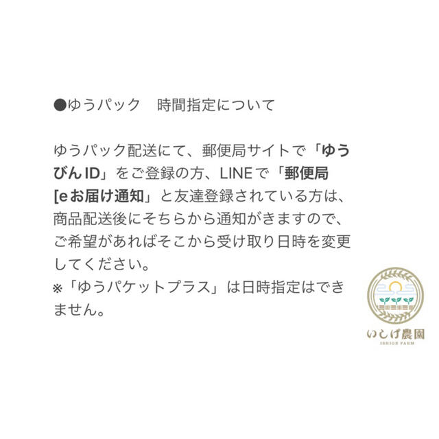 訳あり大玉トマト 4kg以上【千葉県旭市産】 食品/飲料/酒の食品(野菜)の商品写真