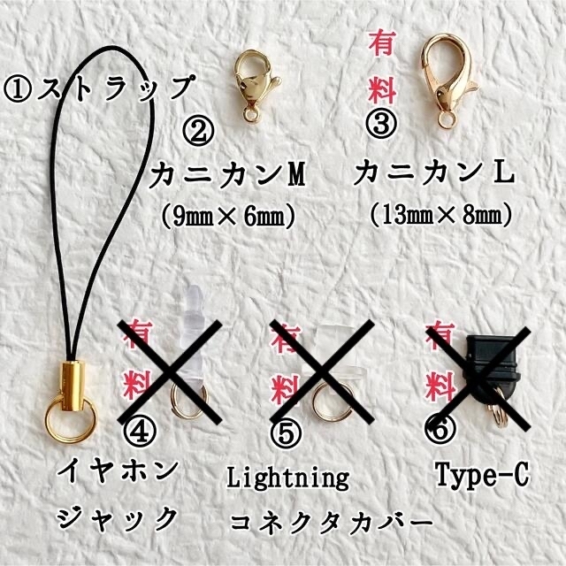 1021 アイリスクォーツ×ディープローズクォーツ 天然石 お守り ストラップ 3