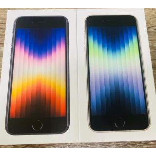 アイフォーン(iPhone)のiPhone SE (第3世代) 128GB  2台(スマートフォン本体)