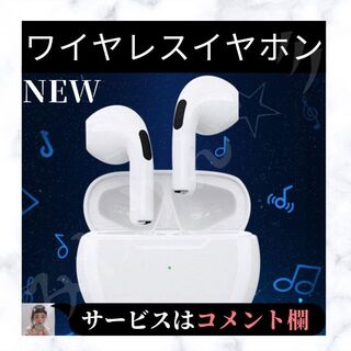 ⭐️最新⭐️ 新品 コンパクト ✨ワイヤレスイヤホン✨ Bluetooth5.2