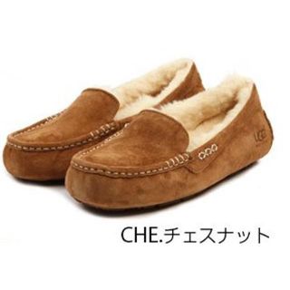 アグ(UGG)の【並行輸入】アグ オーストラリア UGG Australia Ansley 3312(スリッポン/モカシン)