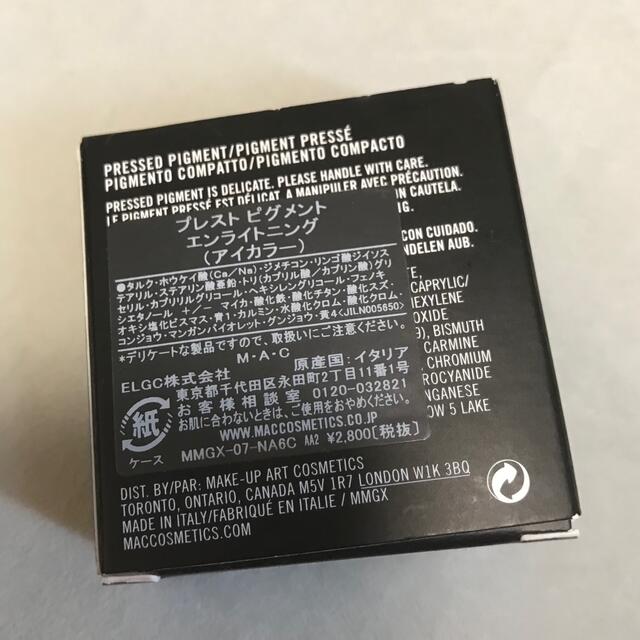 新品 未使用 MAC エンライトニング