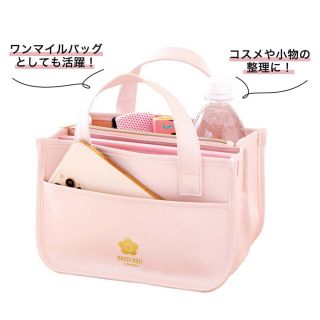 マリークワント(MARY QUANT)の【& ROSY 2022年4月号付録】MARY QUANT マルチ収納バッグ(その他)