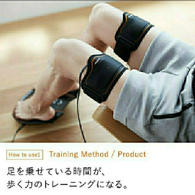 SIXPAD(シックスパッド)の【新品・未開封】シックスパッド フットフィットプラス SIXPAD Foot スマホ/家電/カメラの美容/健康(ボディケア/エステ)の商品写真