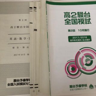 小5向け体育指導書 体操服 ブルマ80枚 スクール水着 短パン 鉄棒 小5向け体育指導書 体操服 ブルマ80枚 スクール水着 短パン 鉄棒