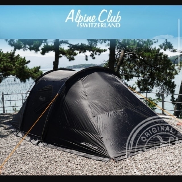 スイスアルパインクラブ　ゼニスターテント　ブラック スポーツ/アウトドアのアウトドア(テント/タープ)の商品写真