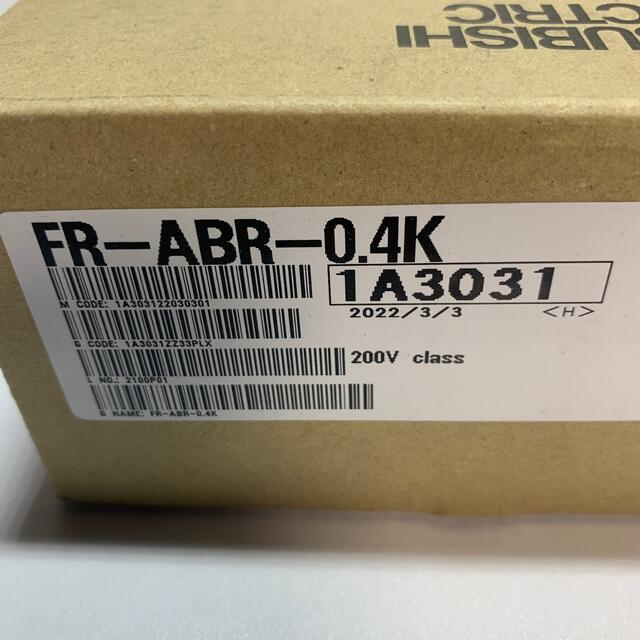 衝撃特価 新品未開封 三菱電機 FR-ABR-0.4K 5台 高頻度用ブレーキ抵抗
