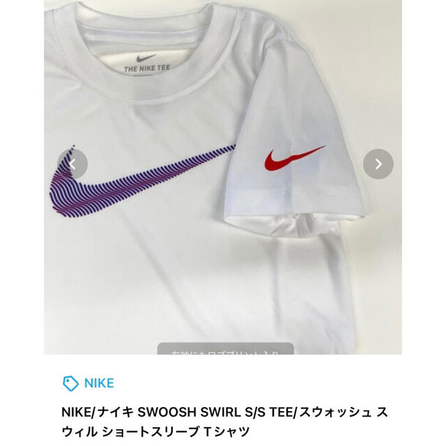 NIKE(ナイキ)の新品　NIKE ナイキ　速乾　Tシャツ　白 110 子供 キッズ/ベビー/マタニティのキッズ服男の子用(90cm~)(Tシャツ/カットソー)の商品写真