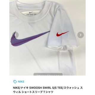 ナイキ(NIKE)の新品　NIKE ナイキ　速乾　Tシャツ　白 110 子供(Tシャツ/カットソー)