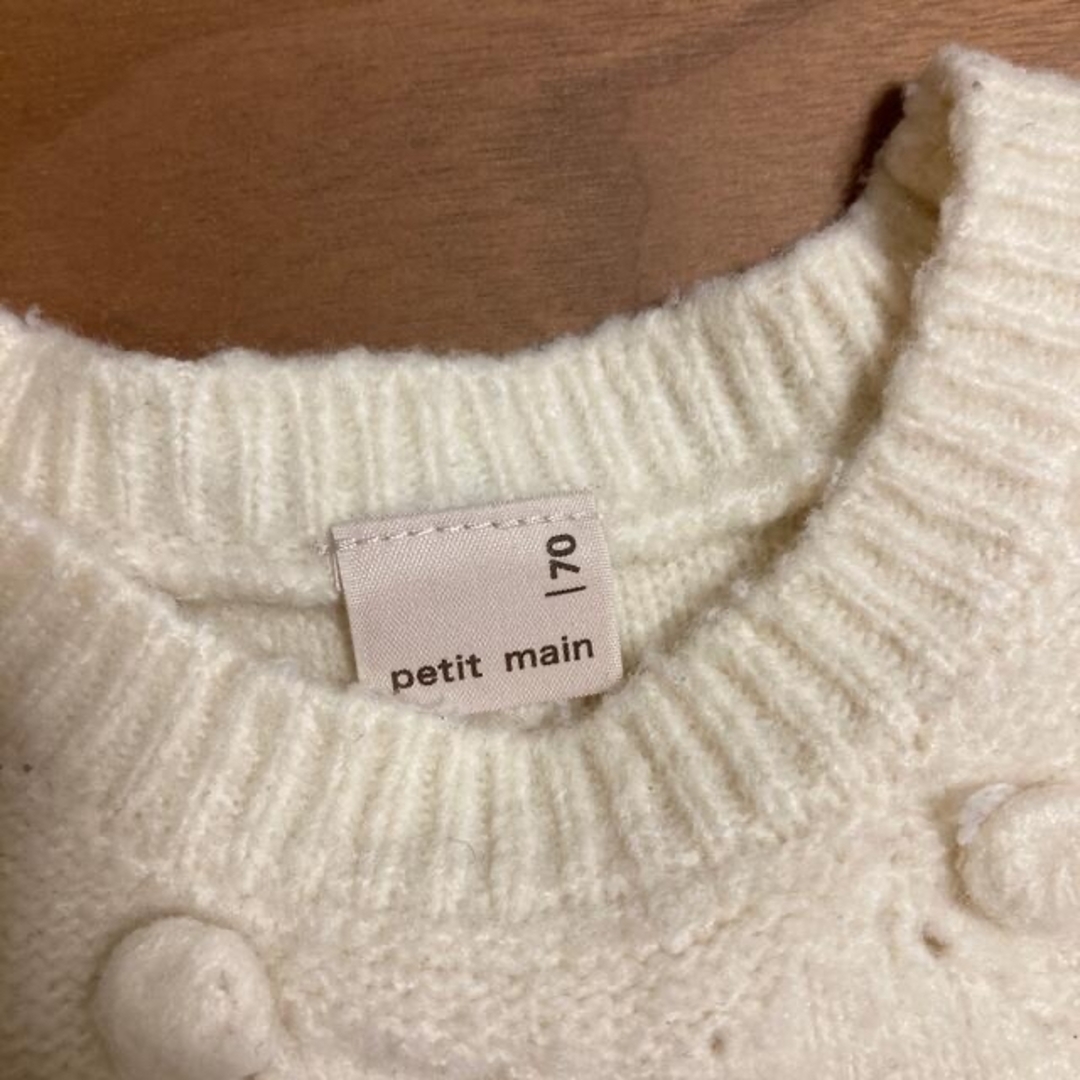 petit main(プティマイン)のpetit main ワンピース キッズ/ベビー/マタニティのベビー服(~85cm)(ワンピース)の商品写真