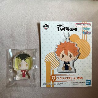 ハイキュー 一番くじ アクリッツチャーム 孤爪研磨(キャラクターグッズ)