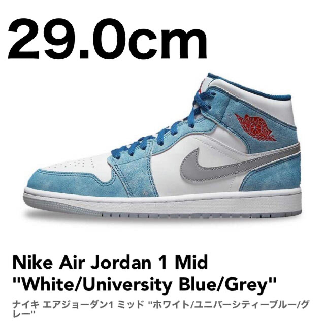 メンズjordan1 mid