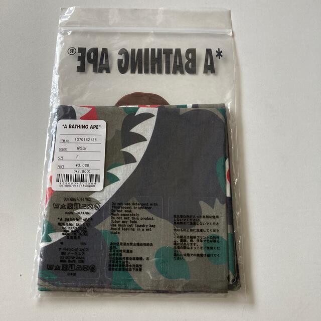 BAPE 1ST CAMO SHARK BANDANA バンダナ グリーン