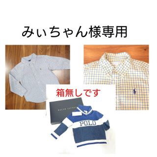 ポロラルフローレン(POLO RALPH LAUREN)のラルフローレン　キッズ　男の子(ニット)