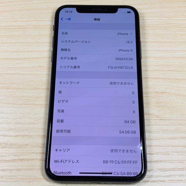 SIMﾛｯｸ解除済 iPhoneX 64GB 408