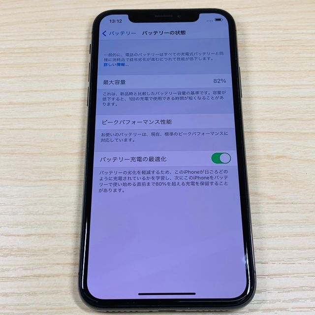 SIMﾛｯｸ解除済 iPhoneX 64GB 408