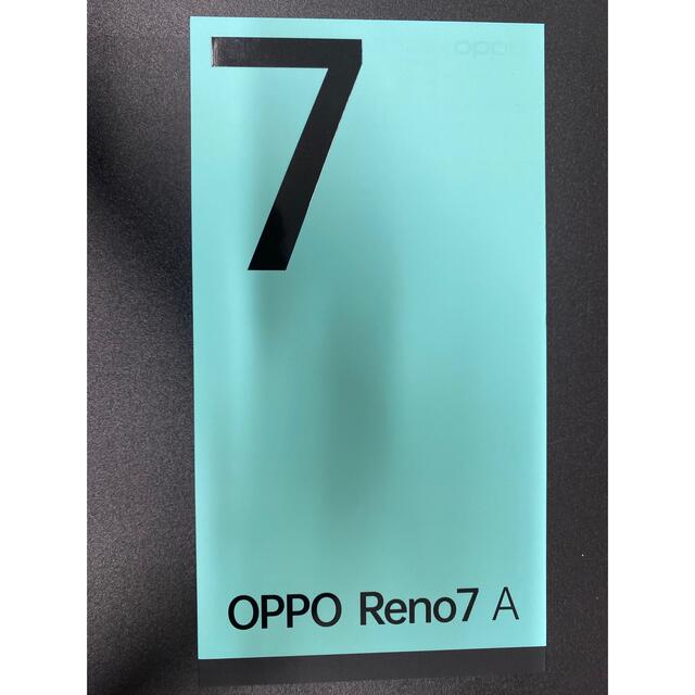 スマートフォン本体 【新品未使用】[未開封]OPPO Reno7 A ドリーム