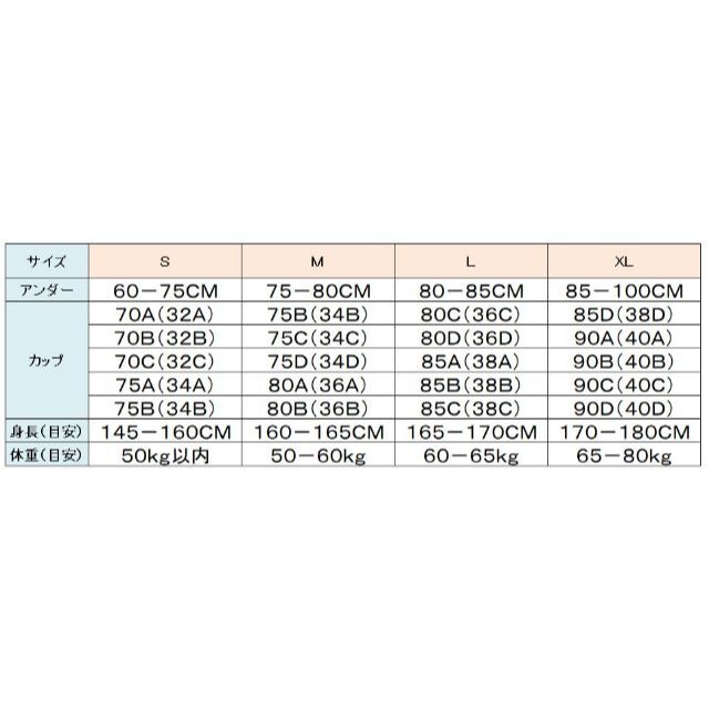 取外しパッド内蔵シームレスノンワイヤーブラピンクＳサイズ レディースの下着/アンダーウェア(ブラ)の商品写真