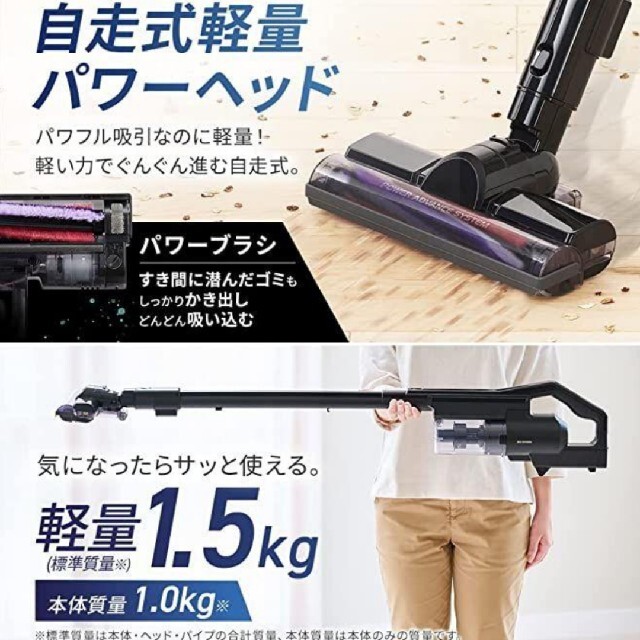 メカニカル 新品 未使用 アイリスオーヤマ コードレス サイクロン 掃除