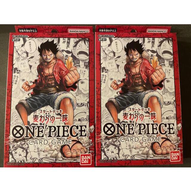 ONE PIECE カードゲーム スタートデッキ 麦わらの一味 ST-01 エンタメ/ホビーのトレーディングカード(Box/デッキ/パック)の商品写真