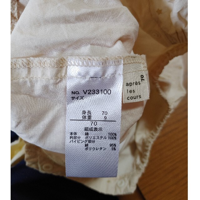 F.O.KIDS(エフオーキッズ)のアプレレクール　ロンパース キッズ/ベビー/マタニティのベビー服(~85cm)(ロンパース)の商品写真
