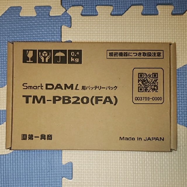 第一興商SmartDAM L TM20 ／スマートダムL(チャージャー付）