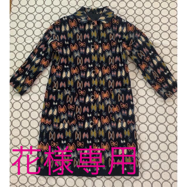 メール便送料無料対応可】 mina perhonen コート[購入金額以下です