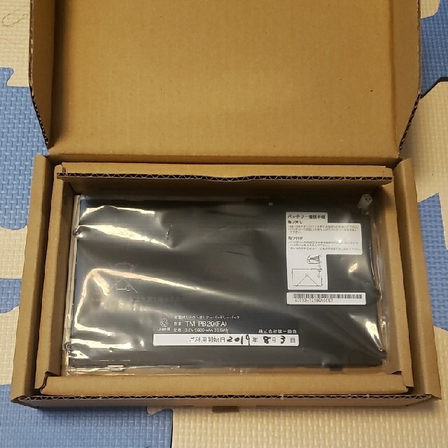 (名)中古【第一興商】スマートダムL　バッテリー スマホ/家電/カメラのオーディオ機器(その他)の商品写真