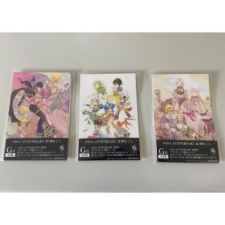 SQUARE ENIX - 値下げ 極美品 ロマンシング・サガ 25周年グッズ