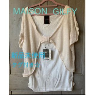 メゾンギルフィー(MAISON GILFY)の未使用タグ付き♪ MAISON GILFY タンクトップ サマーニット(カットソー(半袖/袖なし))